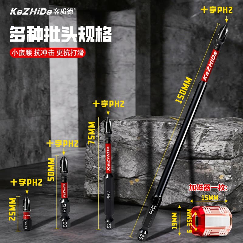 Kezhide Plated Impact-Resistant PH2 Electric Screwdriver Bit Set, Strong Magnetic Cross Screwdriver Bits for Power Drills