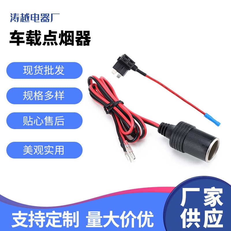 Wholesale PVC Housing Car Cigarette Lighter Metal Cigarette Lighter Accessories 12V24V Pure Copper Core Cigarette Lighter