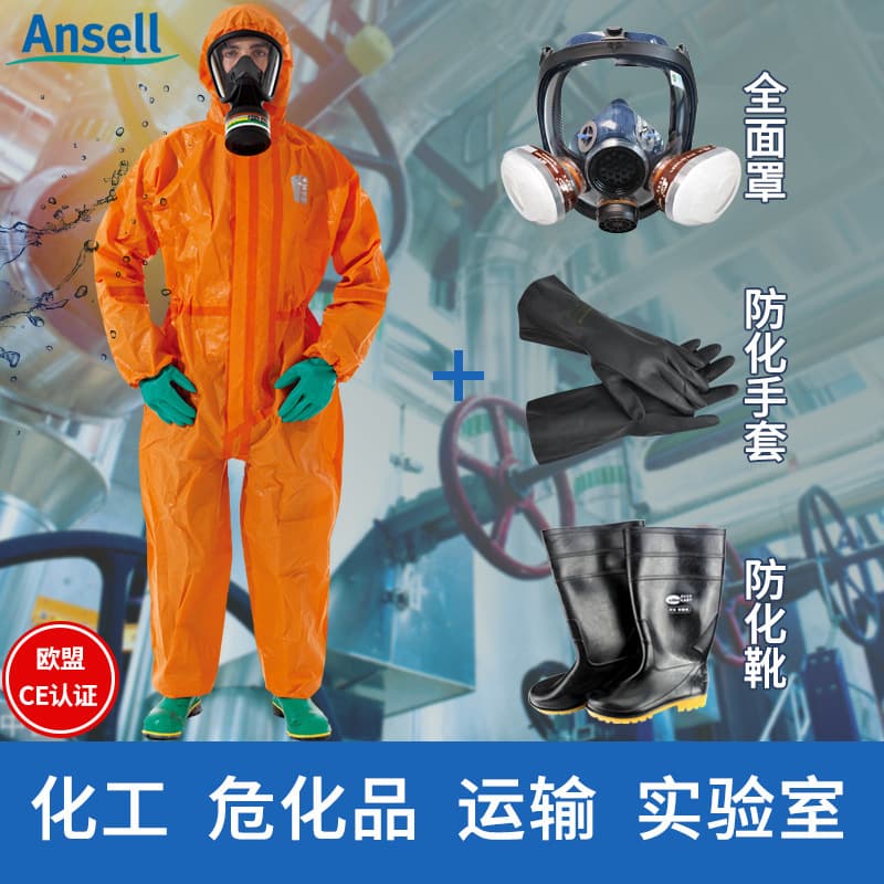 Weihujia MC5000 Ammonia Chemical Protective Suit, Thickened Emergency Hazardous Chemical Suit for Liquid Ammonia, Hydrofluoric Acid, Sulfuric Acid, Nitric Acid