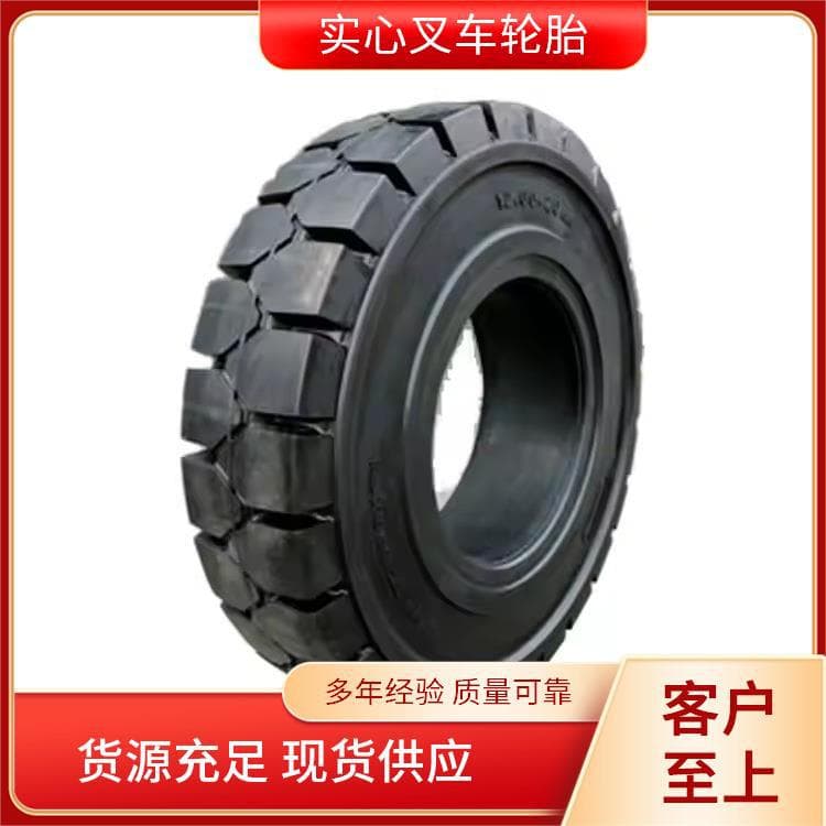 200/50-10 Solid Tire for Forklifts and Industrial Handling Vehicles, Wear and Puncture Resistant