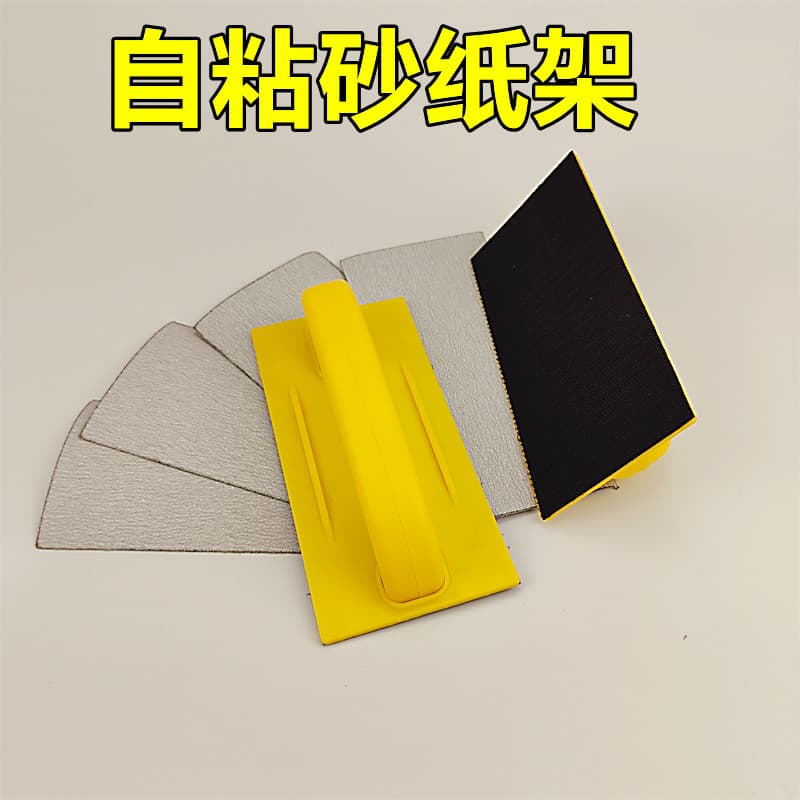 Self-adhesive sandpaper holder, self-adhesive sanding paper holder, wall sanding tool, sanding holder for woodworking and hand sanding