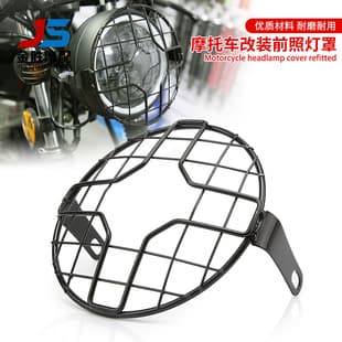 Motorcycle Modification 5.75-Inch Headlight Grille CG125 Front Headlight Grille Xinyuan 400 Lamp Housing Protective Cover
