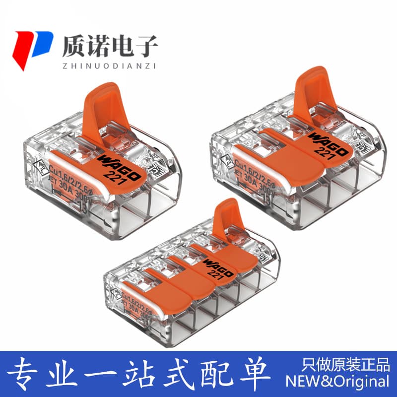 WAGO 221-612/613/615 High-Power Universal Wire Connector for Solid and Stranded Wires, Original