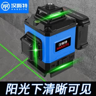16-Line Green Beam Laser Level High Precision Indoor Outdoor Auto-Leveling Laser Level 12-Line 8