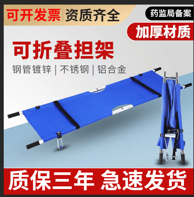 Wholesale Portable Medical Home Simple Foldable Stretcher for Elevator Emergency Rescue, Life-Saving Drills with Wheels and Others