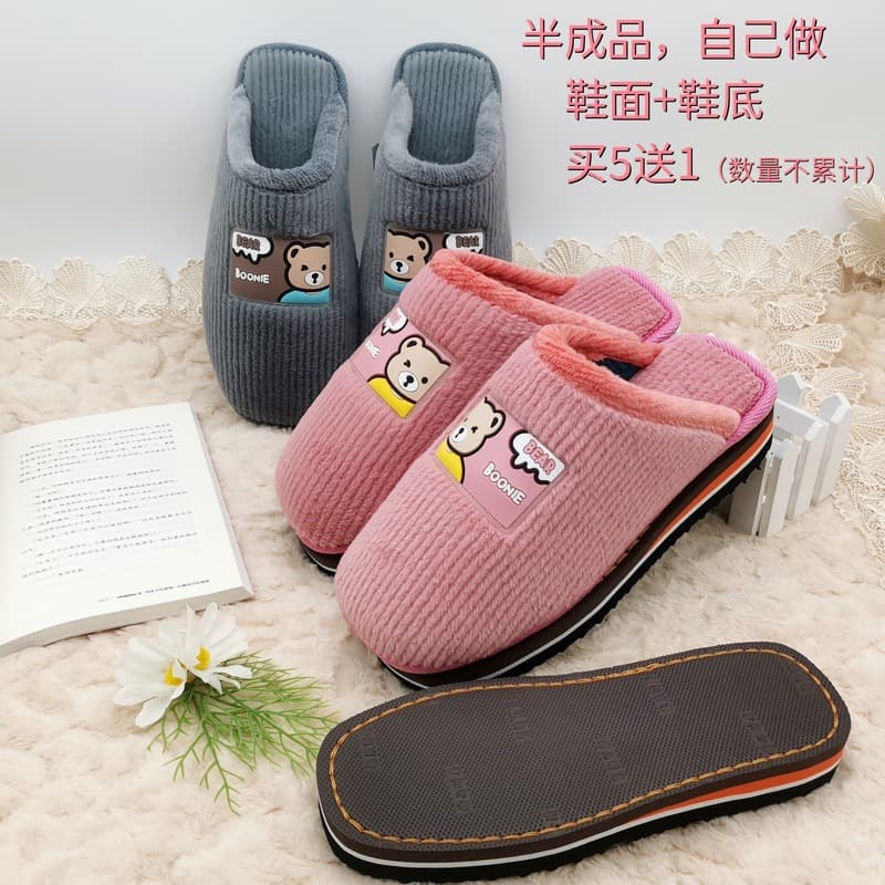 Semi-finished shoe uppers and soles complete set DIY handmade shoes wedding home cotton slippers cartoon sole and upper