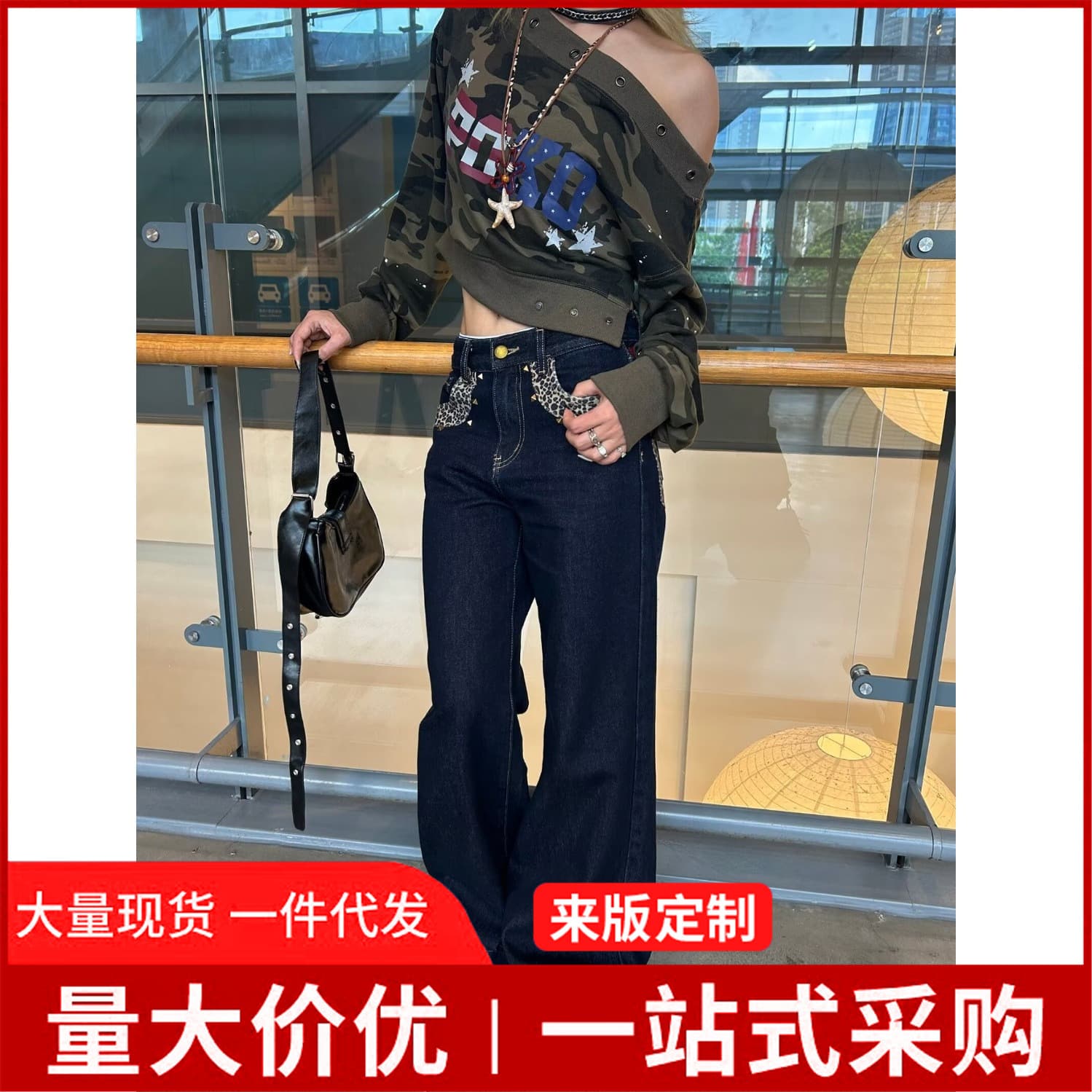 2026 temperament Japanese new Harajuku fashion trend women's simple versatile literary lazy jeans men's clothing