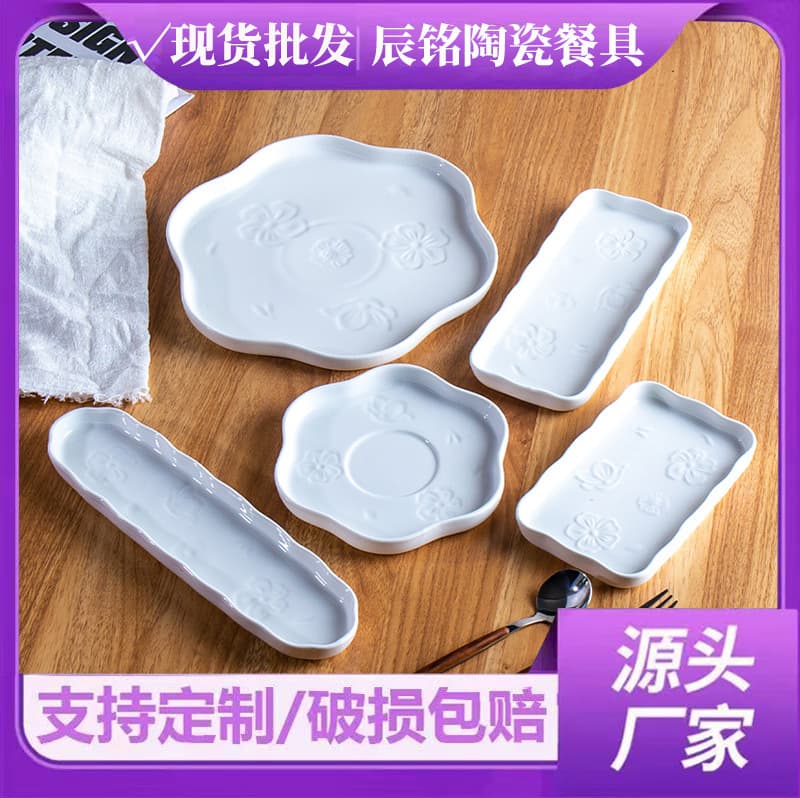 Household Ceramic Thickened Plate Restaurant Underglaze Color Hotel High-Value Tableware High-Temperature Resistant Premium Commercial Fruit Plate