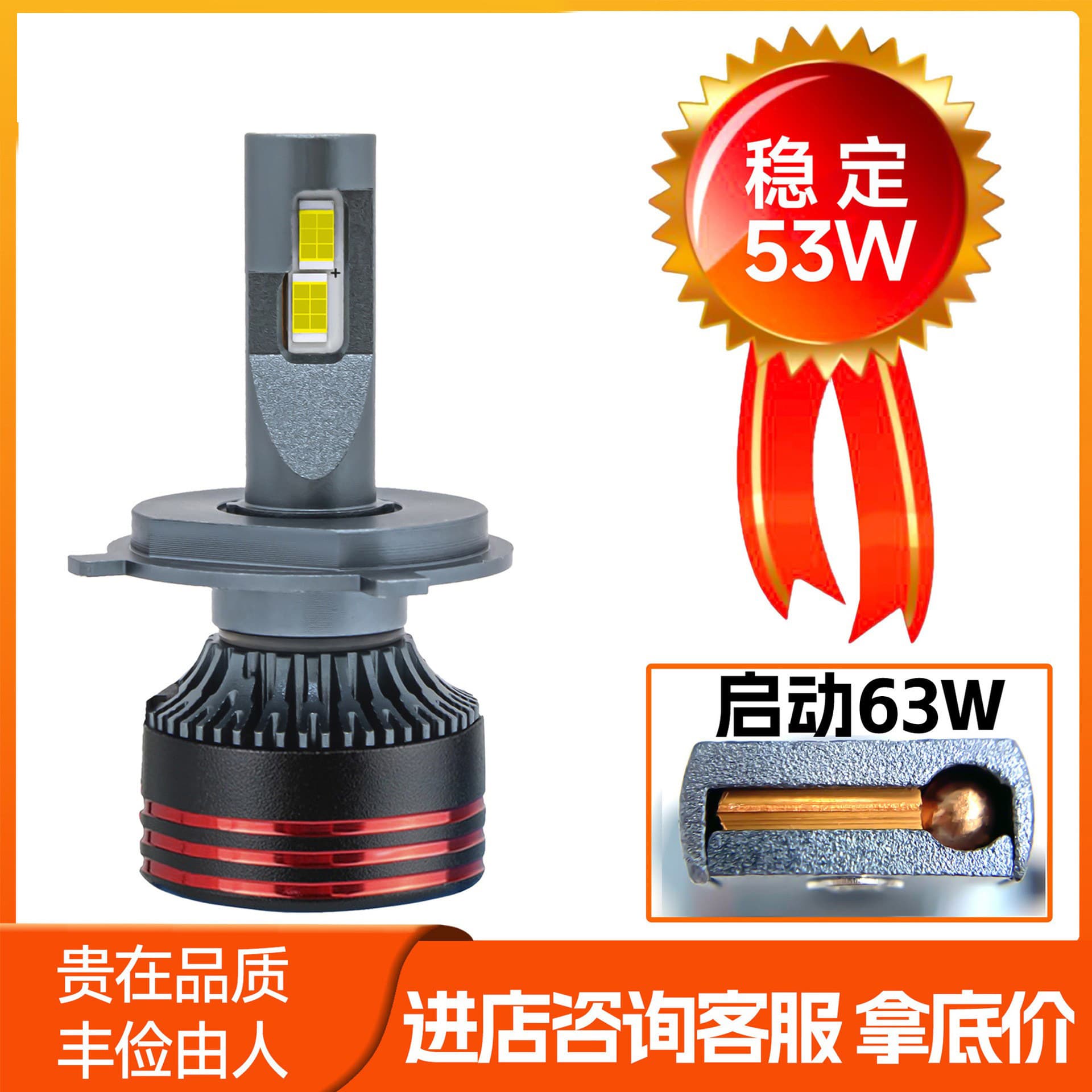 M8proled car laser headlight super bright spotlight h7 bulb h4 far and near beam h11h8 car light modification