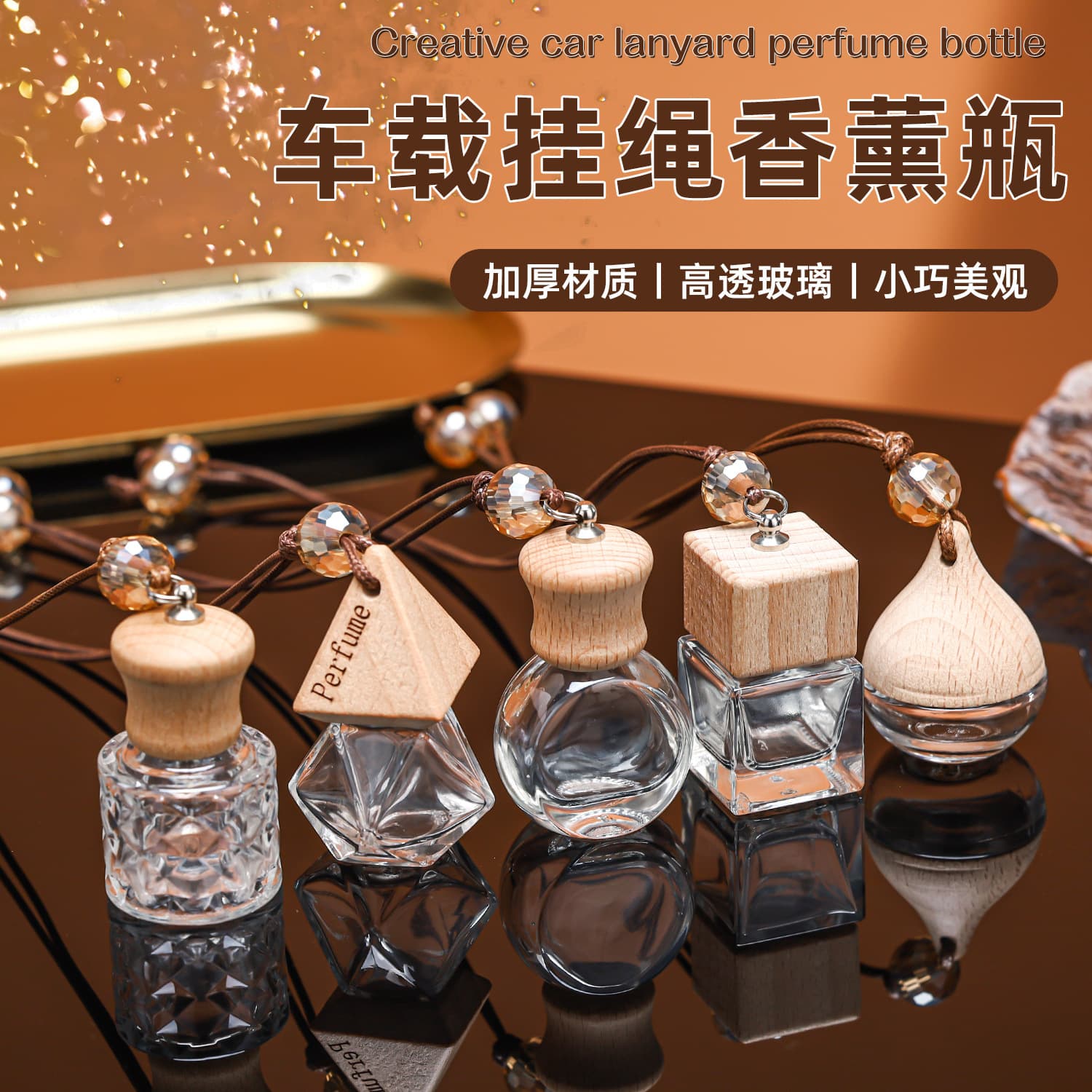 Wholesale car aromatherapy bottles, bare bottles, household sense perfume bottles, triangular caps with lanyards, aromatherapy pendants, glass empty bottles