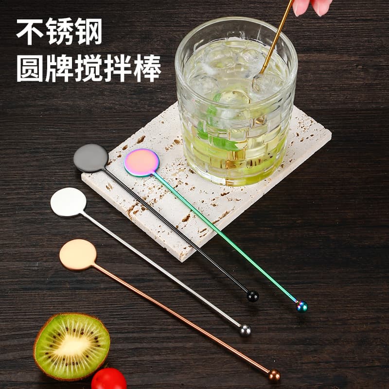 Round Brand Stirring Stick Creative Bar Pouring Stick 304 Stainless Steel Cocktail Stirrer Colorful Manual Stirring Stick