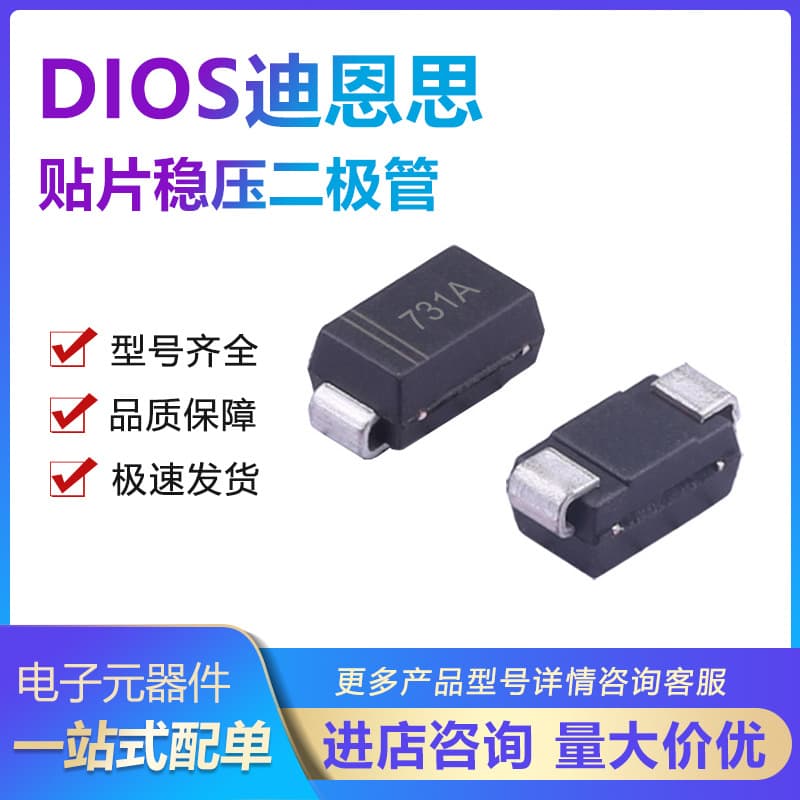 DIOS M7 SMA package patch rectifier diode 1N4007 1A 1000V whole plate/5K package