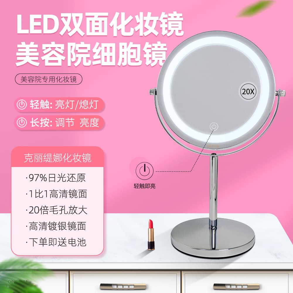 Standing Makeup Mirror with Light Desktop Handheld LED Mirror Home Vanity Illumination 20x Magnifying High-Definition Mirror