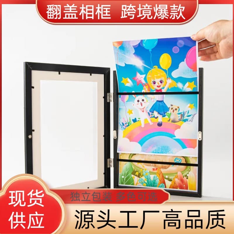 Art photo frame table handmade wooden A4 Amazon popular children's storage picture frame flip magnetic photo frame wholesale
