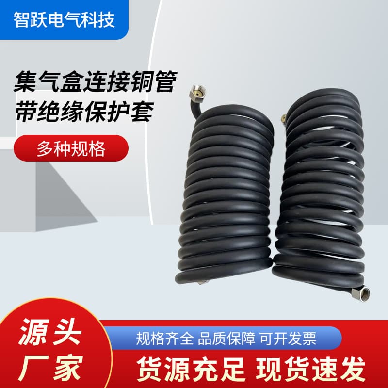 Zhiyue Transformer Gas Relay Air Guide Box Gas Collection Box Connection Copper Pipe with Insulation Sleeve