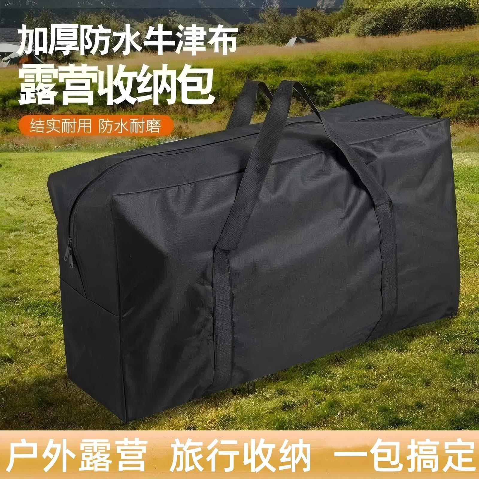 Oxford Cloth Outdoor Camping Bag Super Lightweight Waterproof Portable Travel Storage Bag Handheld Large Capacity Oxford Cloth Storage Bag