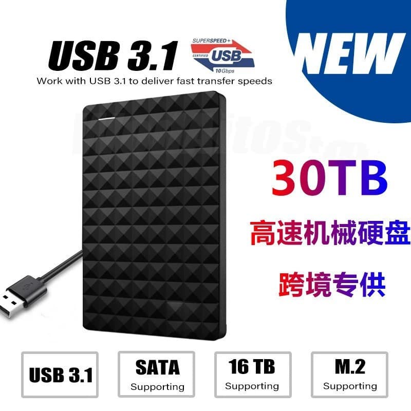 Cross-border exclusive 2.5-inch 4TB external portable hard drive, 2T universal computer hard drive, 1T