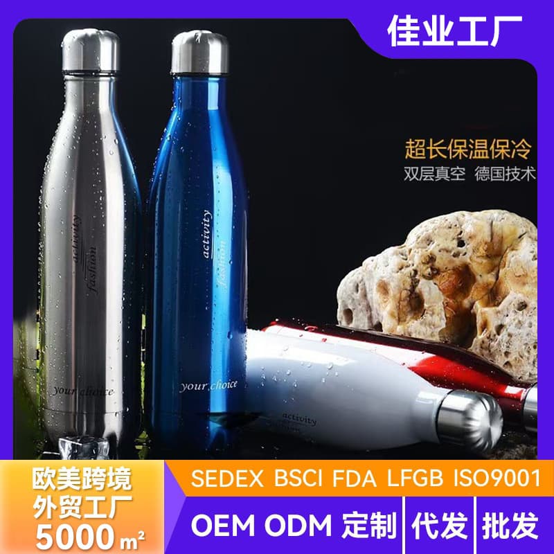 304 Stainless Steel Vacuum Double-Layer Cola Bottle Outdoor Wholesale Gift Water Cup Amazon Portable Sports Water Bottle