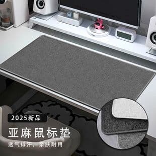 Linen Desk Pad, Non-slip Mouse Pad, Extra Large Office Gaming Home Desktop Mat, 2025 New Cotton Linen Table Cloth Rubber Pad