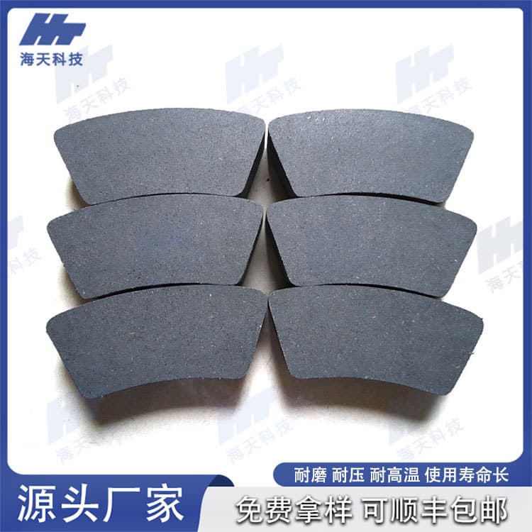 Custom Yuyi Punch Press Sector Brake Block Press Clutch Pillow Friction Block
