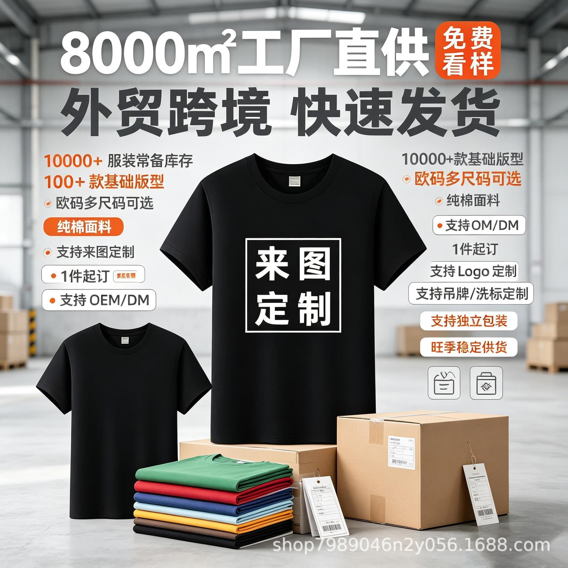 [European size cotton T] No pattern solid color blank short-sleeved T-shirt cotton European size street fashion trend leisure sports