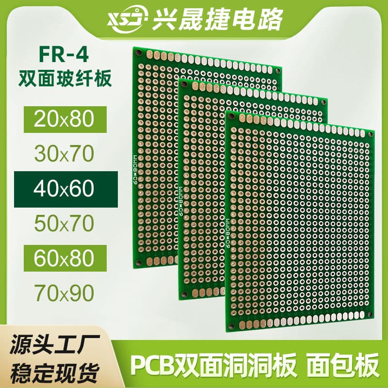 Xingshengjie PCB Prototype Board FR-4 Student Experiment Board Double-Sided Green Oil Tin Spray Manual Plug-in Board In Stock