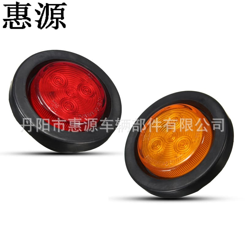 [Huiyuan] Supply High Quality 2" 2.5" 4 LED Round Light Truck Trailer Light Side Marker Light