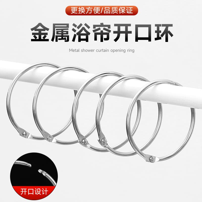 Shower Curtain Rings, Bathroom Curtain Hooks, Metal Rings, Large Shower Curtain Hooks, Big Round Rings with Snap-Open Hooks