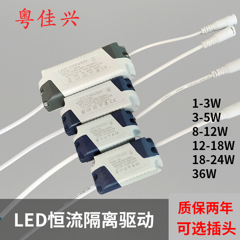 Wholesale 4-7W Isolated LED Driver Power Square External Flame Retardant Plastic Panel Light Flicker-free Constant Current Power Supply