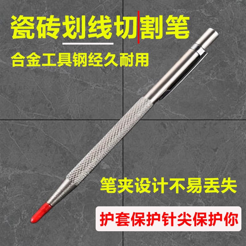 Scriber cutting tile, glass, steel plate pen, marking fitter, tungsten steel alloy marking needle tool, marker pen pointed scorer