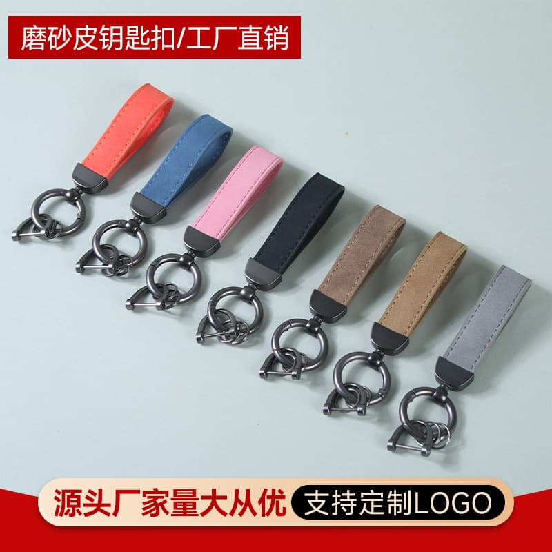 2025 New Skin-Feel Suede Car Keychain Metal Anti-Loss Ring Custom Embossed Logo Leather Wholesale from Manufacturer