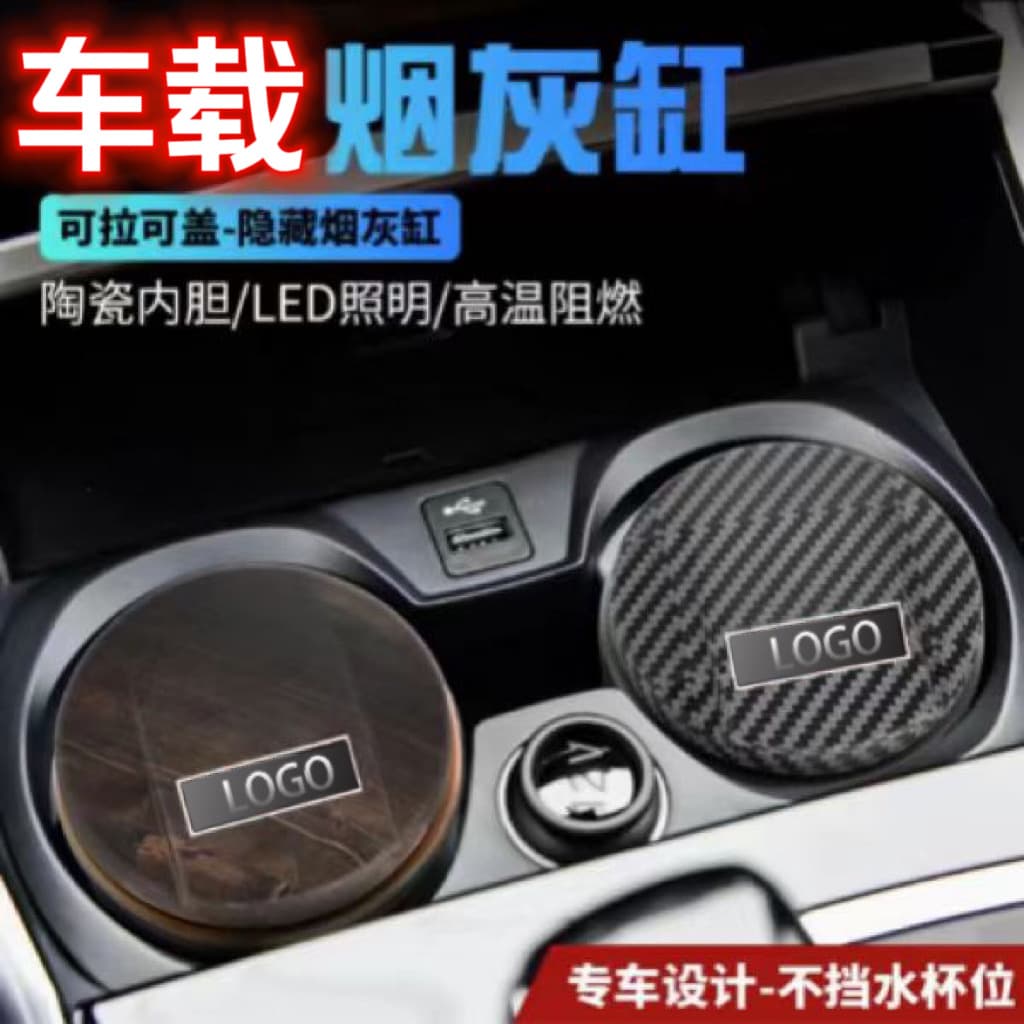 Hot Selling LED Ashtray 4S Car Universal Vehicle Ceramic Ashtray Air Vent Clip Car Accessories