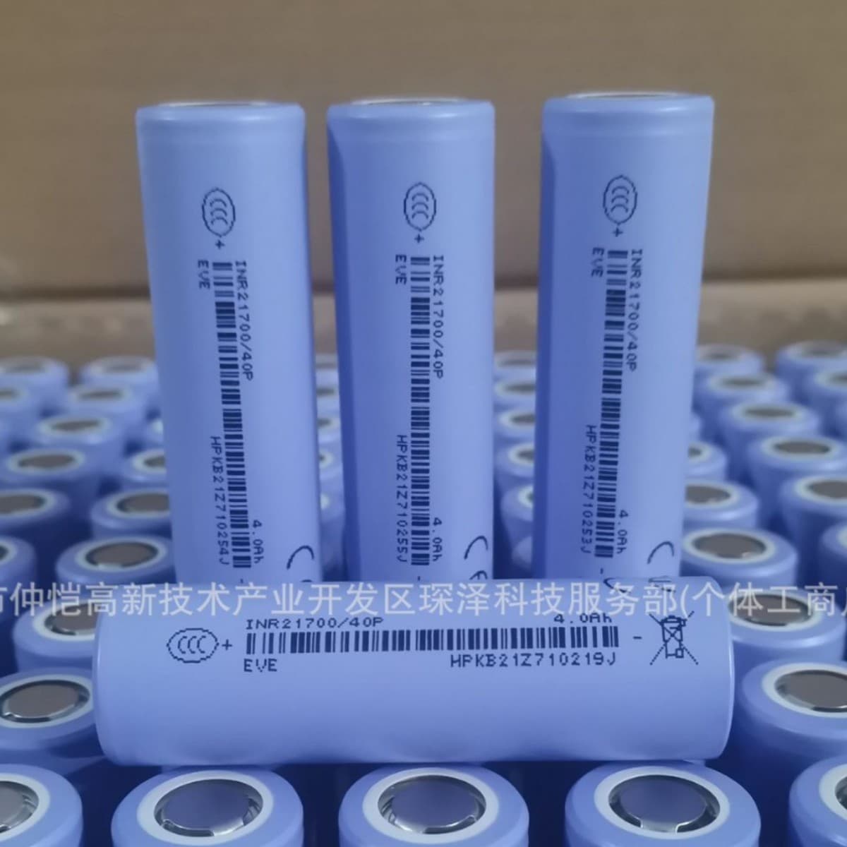 Original Genuine EVE 21700 40P 4000mAh 10C Discharge Lawn Mower / Electric Wheelchair / Electric Vehicle