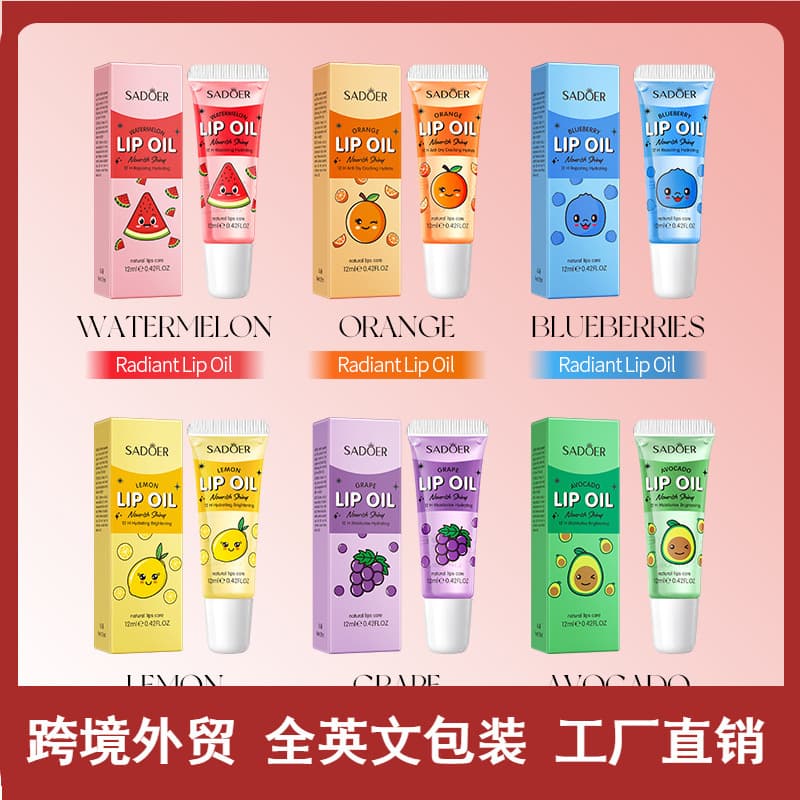 SADOER Watermelon Moisturizing Glossy Lip Oil Lip Balm for Dry Lips, Cross-border Wholesale