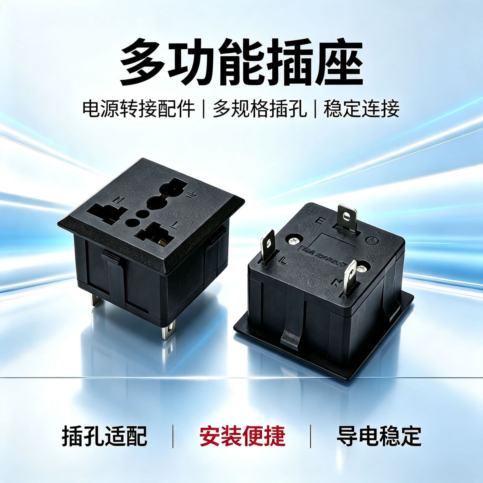 AC-15 card embedded 16A three-hole multi-functional socket SL-113 high current socket with protective door