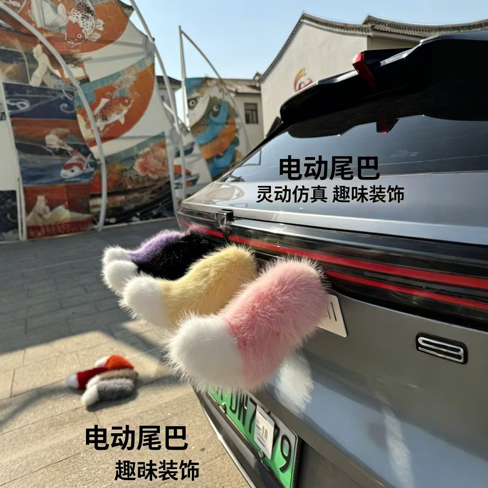Electric Tail Car Rear Decoration for Electric Cars, Electric Tricycles, Electric Motorcycles Q Series Parking Decoration Sound-Activated Plush Accessory