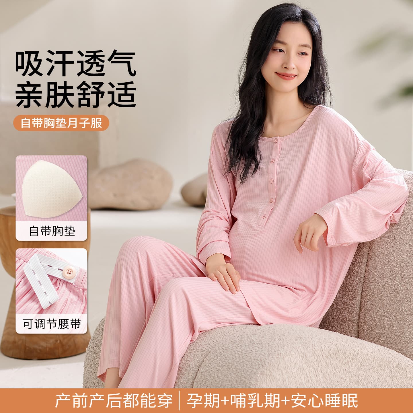 Xiyue Summer Maternity Nursing Bra Top with Pads and Cotton Spandex Two-Piece Set for Postpartum Breastfeeding