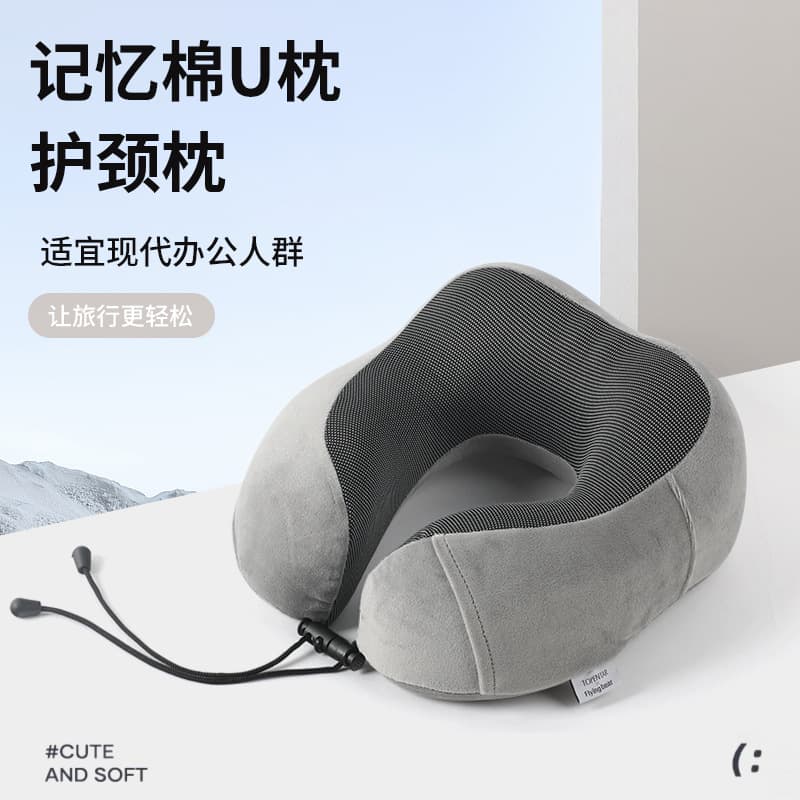 Cross-border Memory Foam U-shaped Slow-Rebound Nap Pillow, Packable Travel Neck Rest with Custom Logo