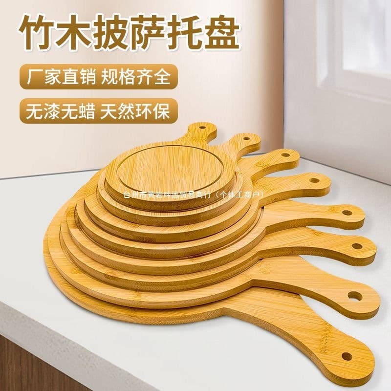 Pizza plate wooden tray round food grade home photography Japanese tableware fried chicken wooden board steak baking tray Nordic