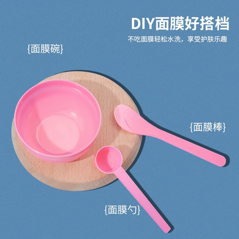 Special Silicone Mask Bowl Set Beauty Salon Mask Brush Wholesale Mask Bowl Beauty DIY Mask Tools Wholesale