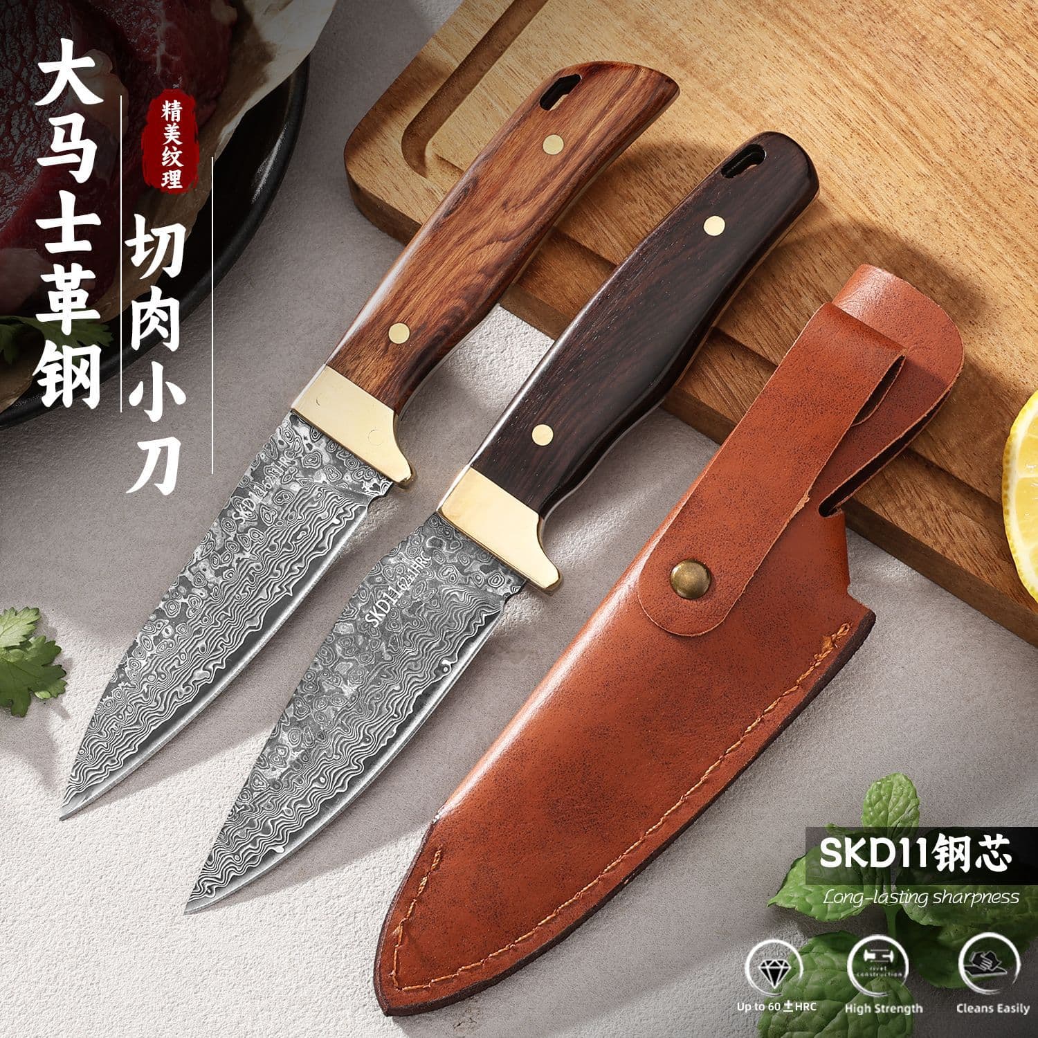 Wood Handle Outdoor Damascus Steel Sharp Small Straight Knife Camping High Hardness Self-Defense Fruit Knife with Leather Sheath