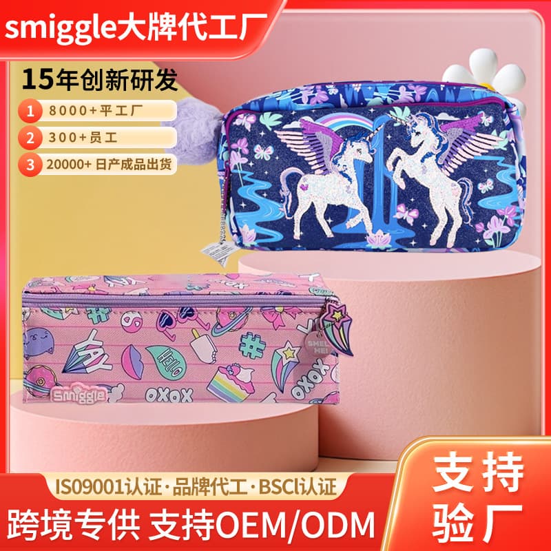 Cross-Border Smiggle Pink Rainbow Square Foldableing Zipper Pencil Case, a Must-Have Storage Student Pencil Case for the Beginning of School, Customized