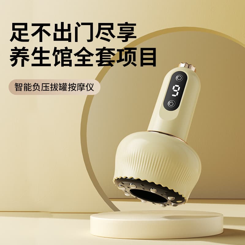 Cross-border Electric Charging Gua Sha Device, Home Meridian Brush Massage Tool, Negative Pressure Cupping and Suction Therapy