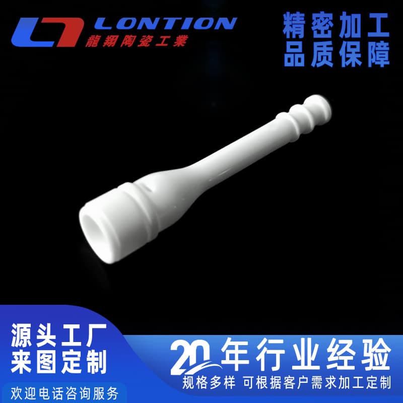 Customized ceramic beads, zirconia ceramic irregular-shaped parts, non-standard processing, textile ceramics, medical aesthetic ceramic parts processing and customization
