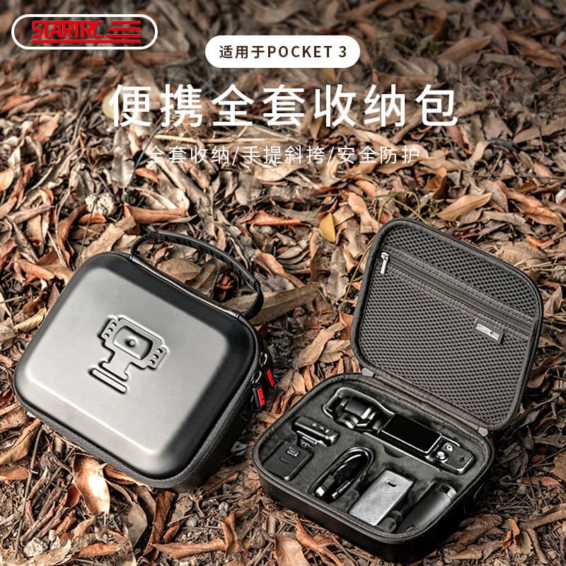 STARTRC suitable for DJI Dajiang pocket3 storage bag pocket camera portable waterproof messenger bag accessories
