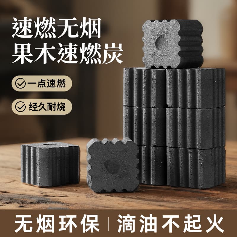Fast-burning Fruitwood Charcoal, Smokeless Long-burning Hookah Carbon, High-temperature Bamboo Charcoal, Special Square/Round Carbon for Barbecue, Household Stove Tea Brewing