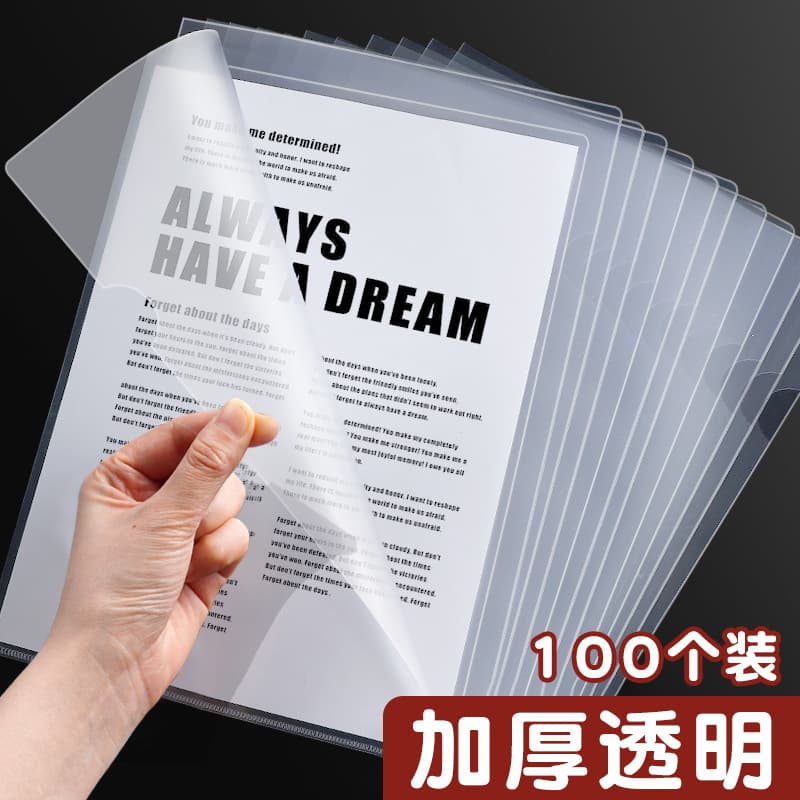Clear L-Shaped A4 Folder Insert, Thickened Waterproof Single Sheet Resume Protector Document Pouch