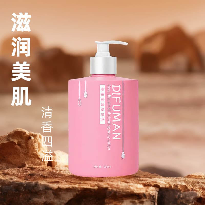 DIFUMAN Queen Body Lotion Popular Moisturizing Skin Care Product for Hydration and Brightening, Nourishing and Smoothing