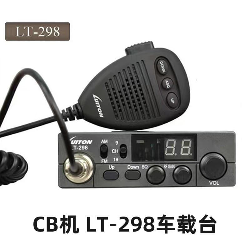 LT-298 Mobile Radio Mini Car Walkie-Talkie 10W Power, 27MHz, Cigarette Lighter Powered