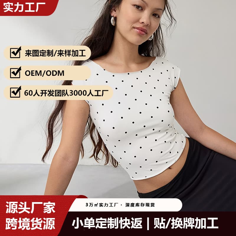 French Retro Polka Dot Boat Neck Short Sleeve T-Shirt Women's Fitted Cropped Waist Revealing Off-Shoulder Slimming Hot Girl Style Top